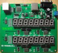 數(shù)字網(wǎng)線測試儀套件---11年全國電子裝配與調(diào)試技