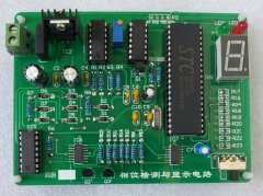 相位檢測與顯示電路競賽套件