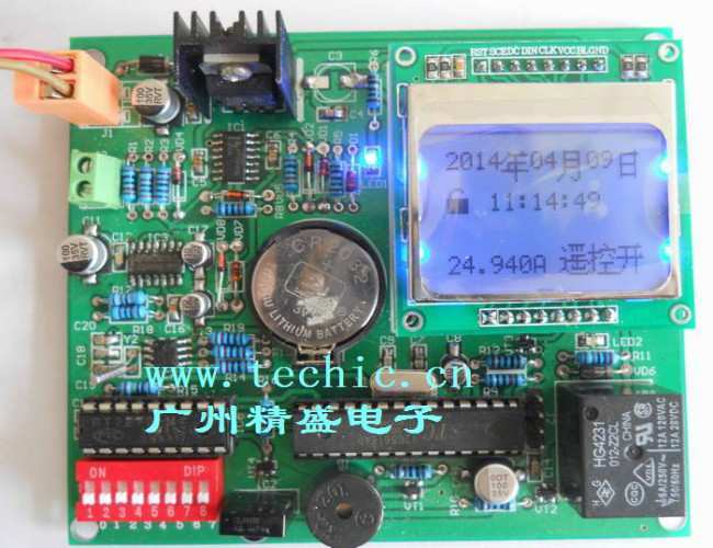 多功能智能插座電子競賽套件/JSD-MCZ/中職技能大