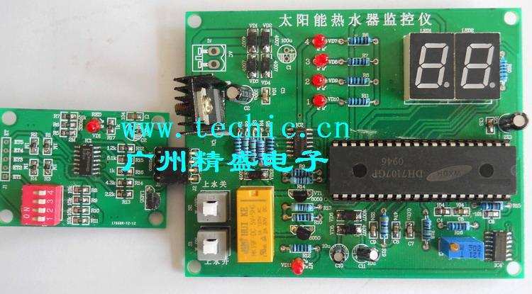 熱水器監(jiān)控儀電子競賽套件/中職競賽大賽訓(xùn)練套