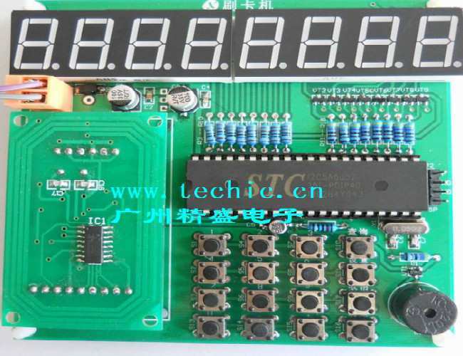 RFID刷卡機電子競賽套件/JSD-SKJ/中職電子訓(xùn)練套件