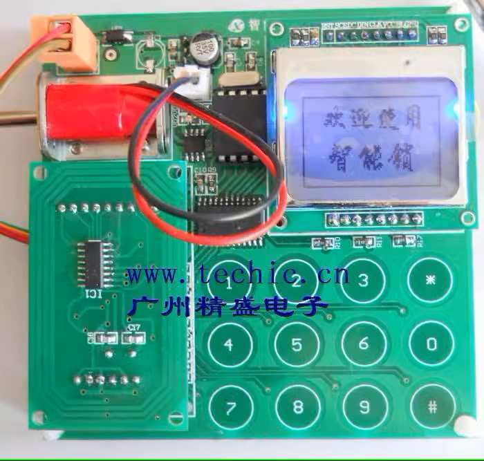 智能鎖電子競賽套件/JSD-ZNS/中職競賽訓(xùn)練套件