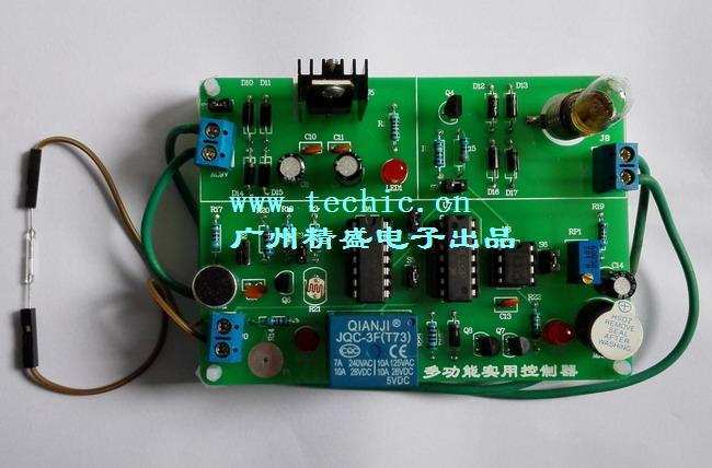 多功能實用控制器－－2015信息化實訓(xùn)教學(xué)賽套件