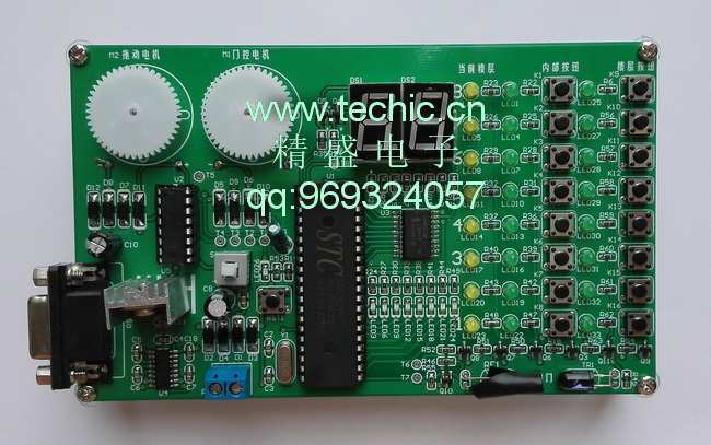 模擬電梯控制套件/電子競賽套件/DIY