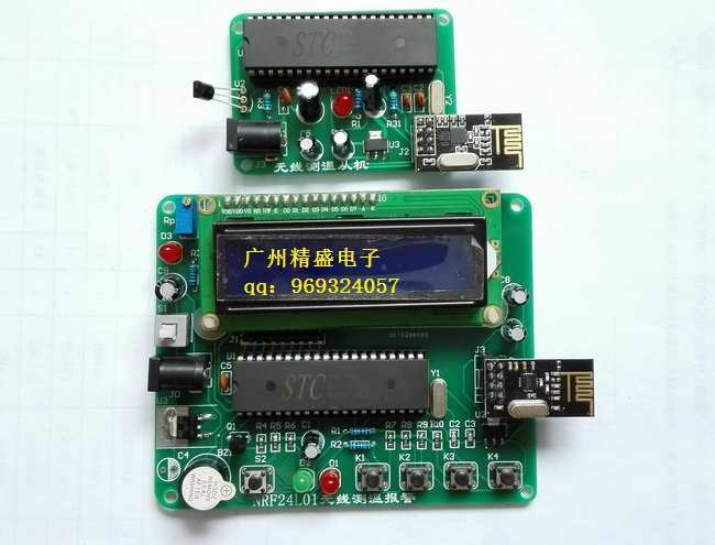 NRF24L01無線測溫系統(tǒng)/有試題