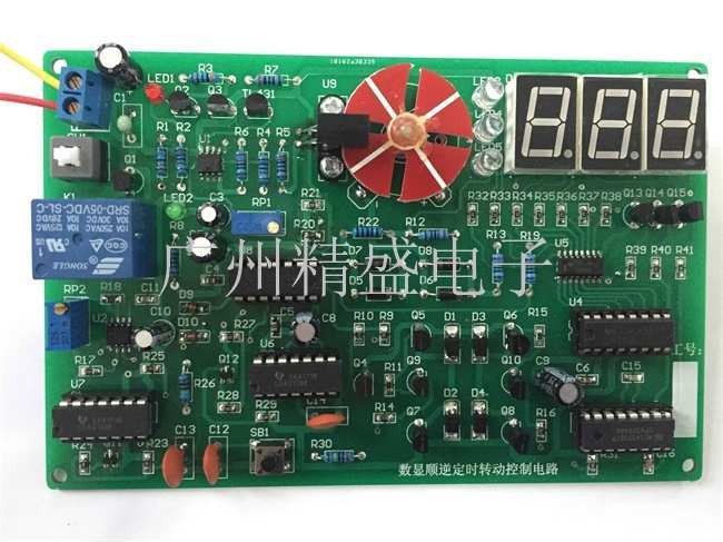 數(shù)顯順逆?zhèn)鲃涌刂齐娐?電子競賽套件/散件