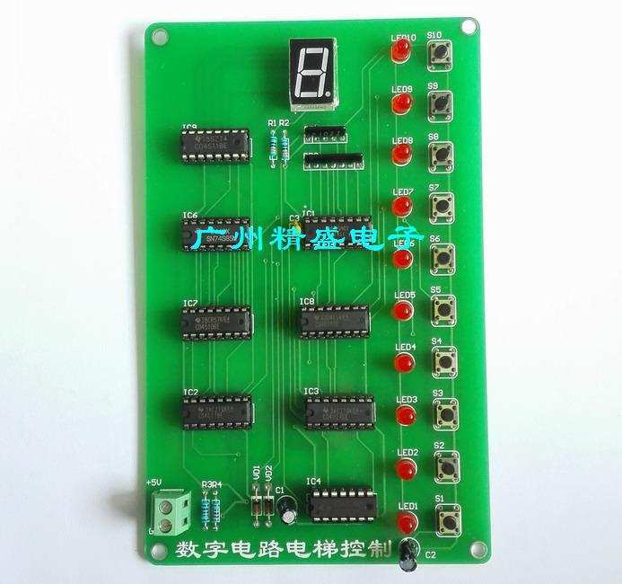 數(shù)字電梯電路/世界技能大賽/中職技能大賽/散件