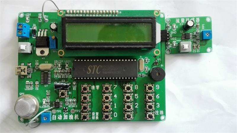 自動加油機競賽套件