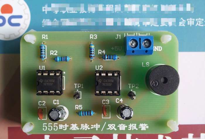555時(shí)基脈沖/雙音報(bào)警技能實(shí)訓(xùn)套件