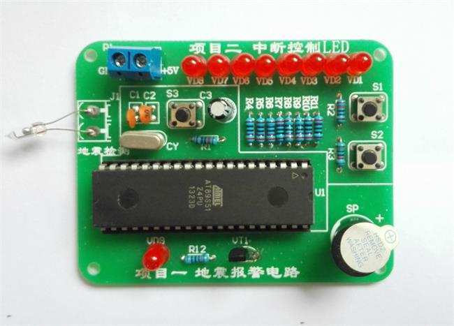 地震報警器套件/單片機實訓