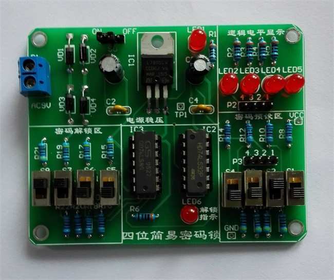 簡易密碼鎖項目實訓套件