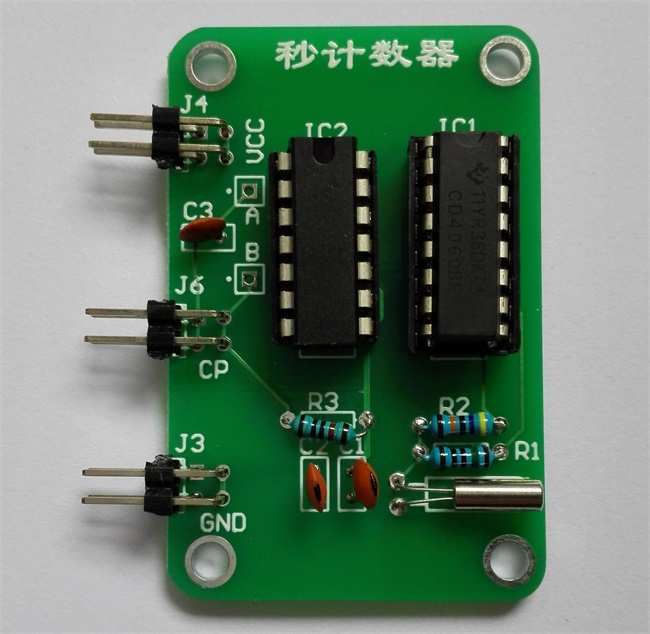 項目式教學-秒信號產(chǎn)生電路/教學配套套件