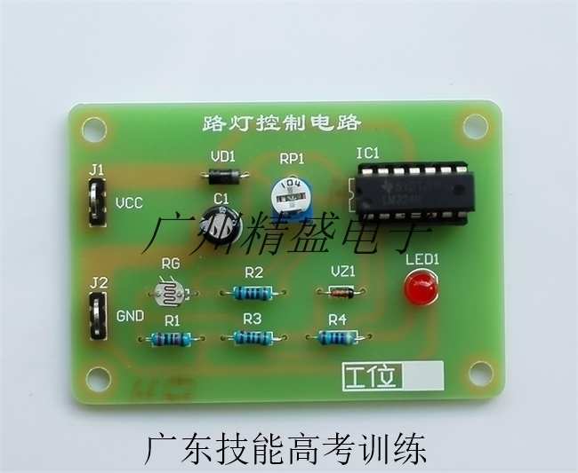 簡(jiǎn)易路燈控制