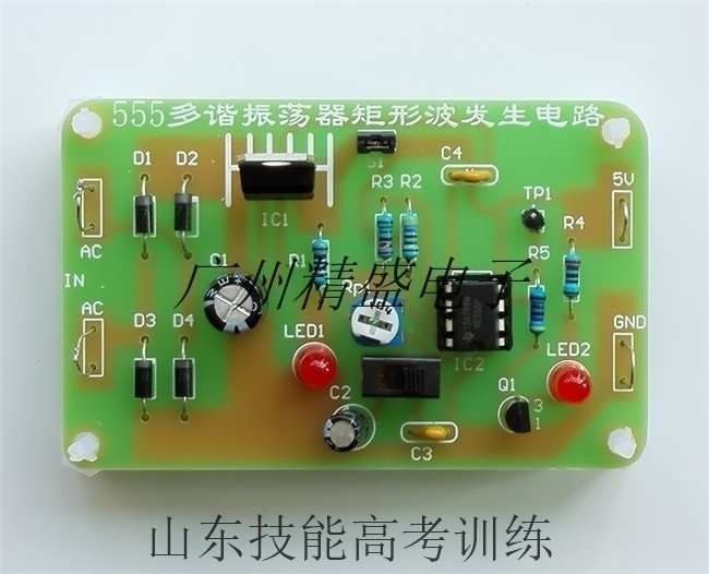 555多諧振蕩電路/矩形波發(fā)生器