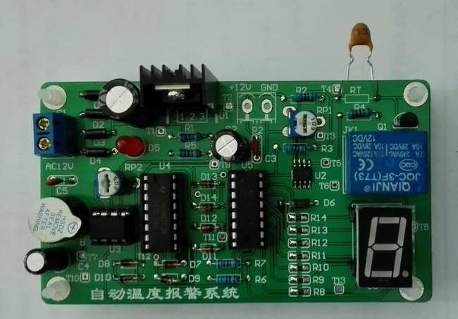 自動溫控報警系統(tǒng)