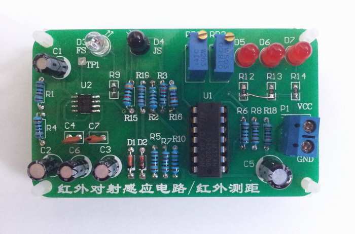 紅外對射距離提示器