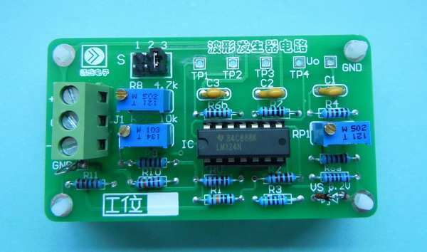 波形發(fā)生器