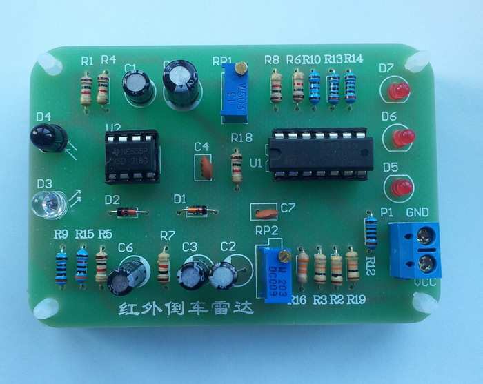 紅外倒車測(cè)距提示器