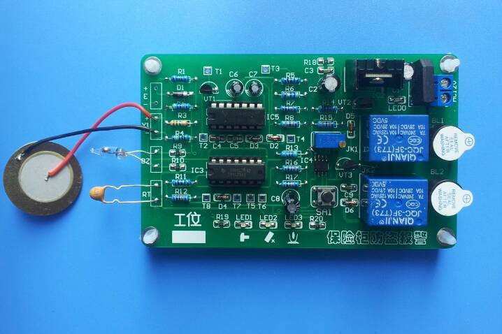 保險(xiǎn)柜防盜報(bào)警