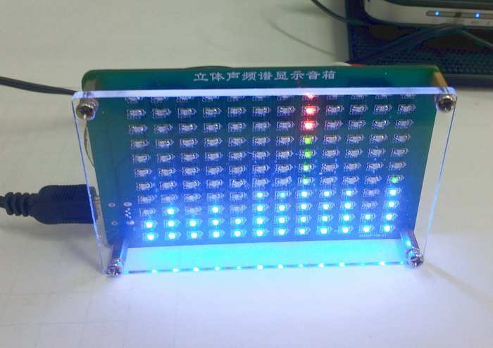 立體聲頻譜顯示音箱