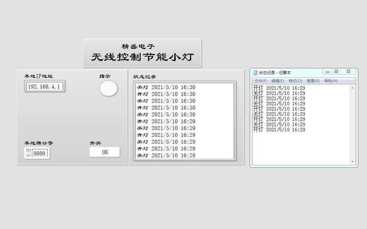 1699595986199818.jpg 1-22052415225YV.jpg